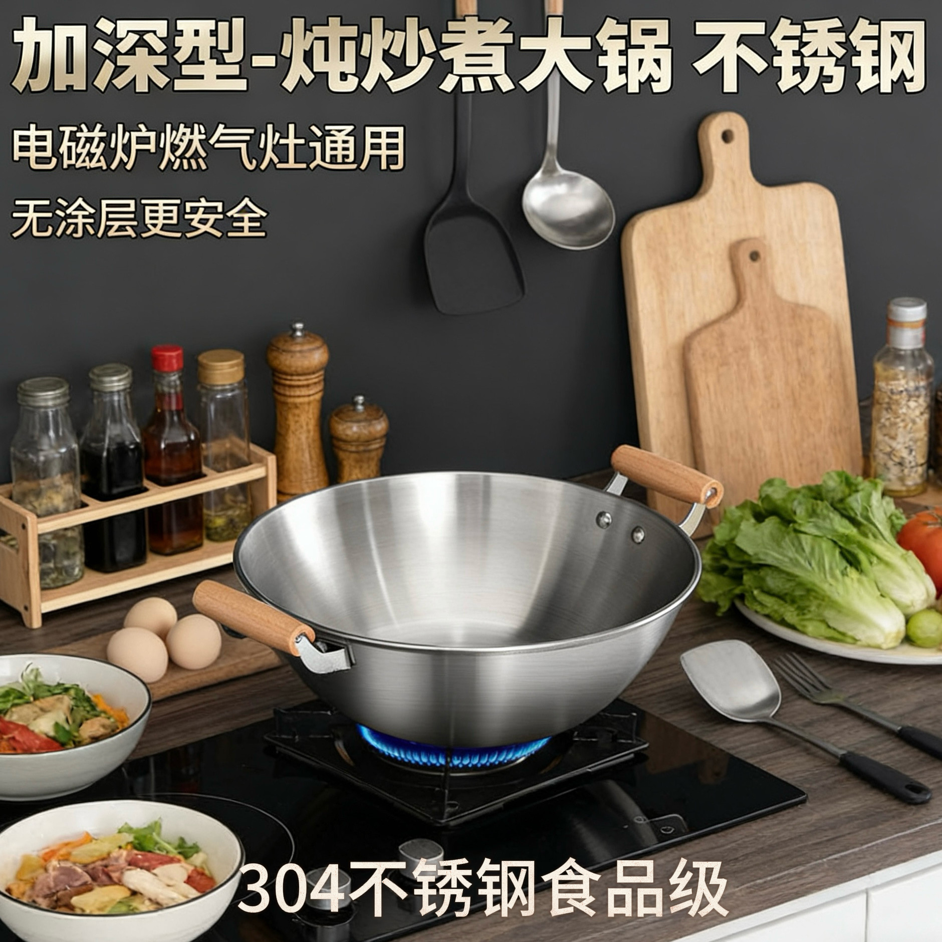 加厚304不锈钢双耳炖锅涂层炒锅不粘锅炒菜锅家用电磁炉燃气灶