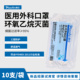 飘安医用外科口罩成人舒适透气官方正品 一次性三层防护口罩灭菌级