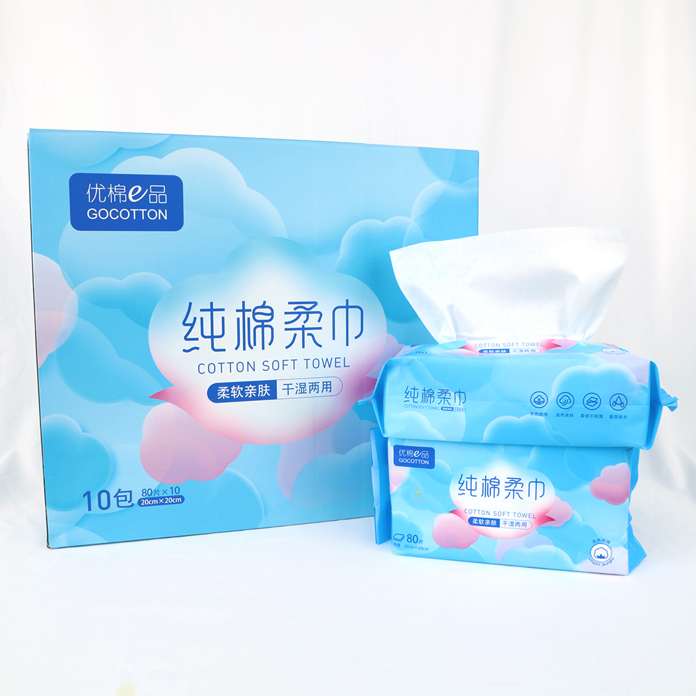 【礼盒装】飘安纯棉洗脸巾棉柔巾