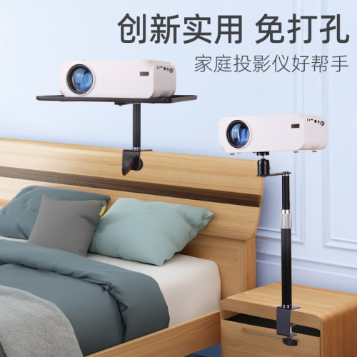 投影仪免打孔支架隐藏式金属支架