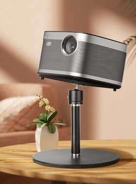 桌面投影仪支架适用极米z6x当贝小米办公桌家用床头柜免打孔通用投影机支撑架底座