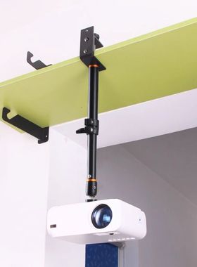 投影仪吊架客厅卧室家用吊装免打孔夹款夹子倒装1/4接口极米Z6X坚果魔屏当贝壁挂墙壁吊顶支架伸缩吊杆固定架