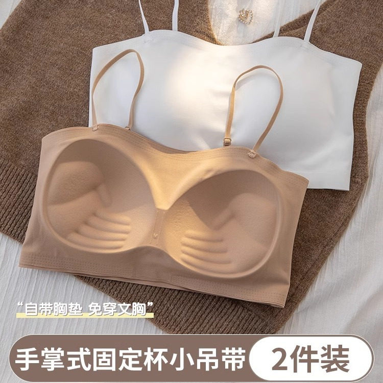 抹胸小吊带固定一体式白色背心夏季薄款短款防走光裹胸文胸罩美背