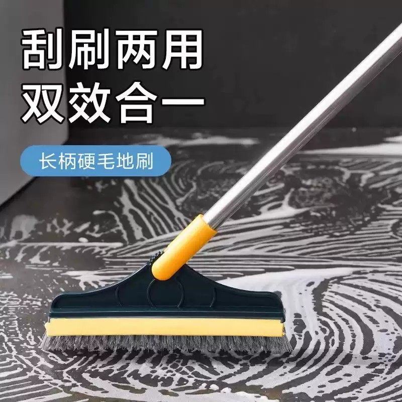 卫生间地缝地刮刷二合一扫把洗墙无死角厕所浴室神器硬毛地板刷子