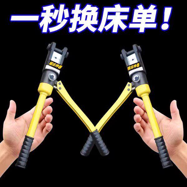 铺床神器整理家用固定插床垫抬高器专用省力铺换床单缝隙绳子