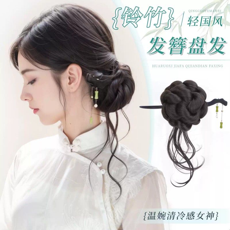 新中式假发抓夹女低扎古风汉服假发花苞头盘发神器丸子头假发发包
