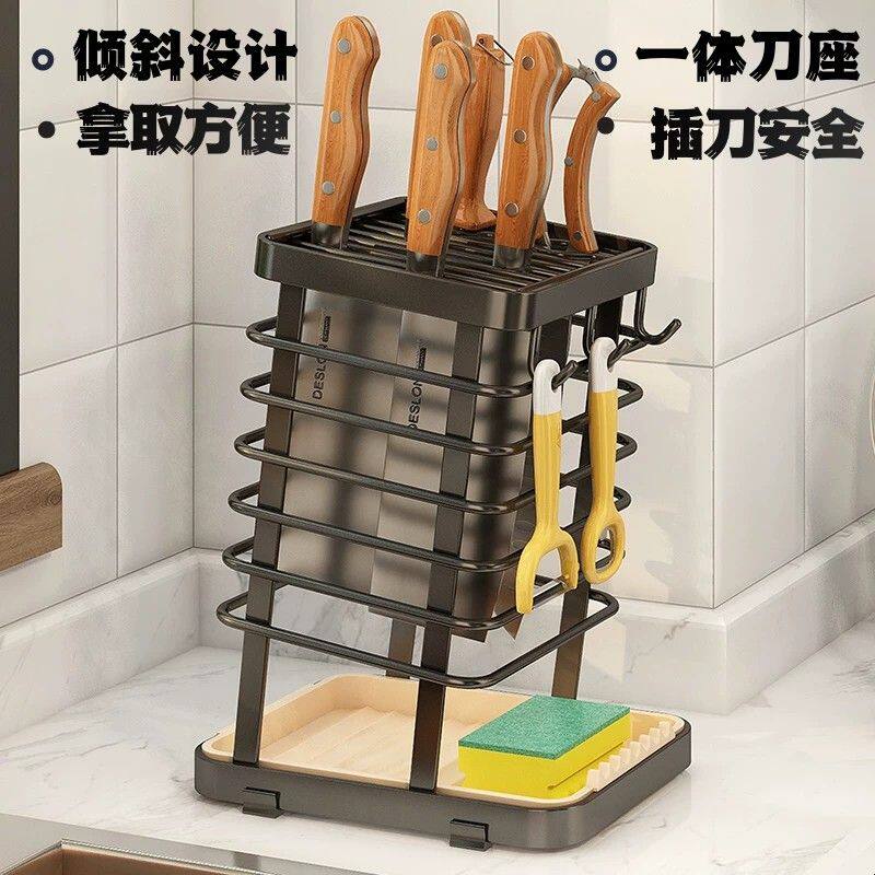 不锈钢刀架厨房置物架家用台面款放刀具菜刀架一体刀座插刀收纳架