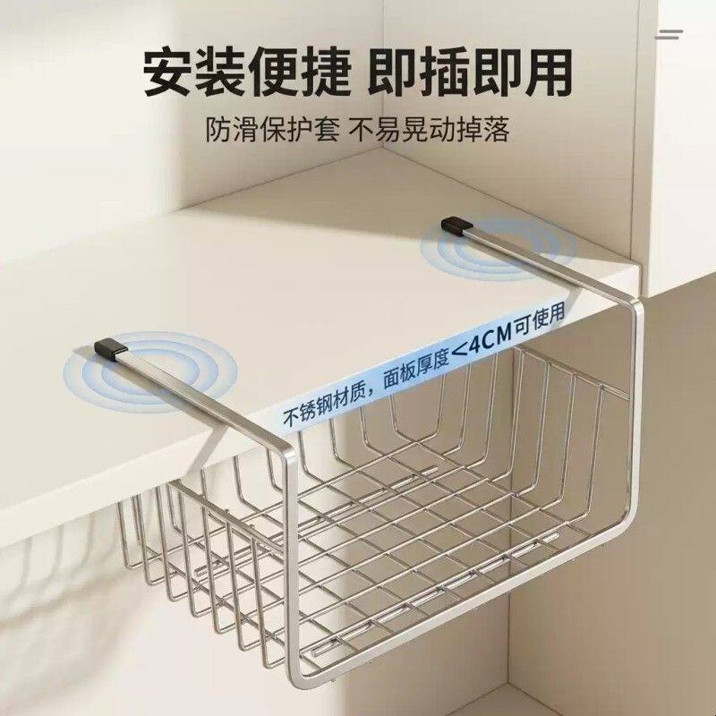 橱柜下置物架不锈钢厨房吊柜下分层架调料瓶挂架收纳整理挂篮