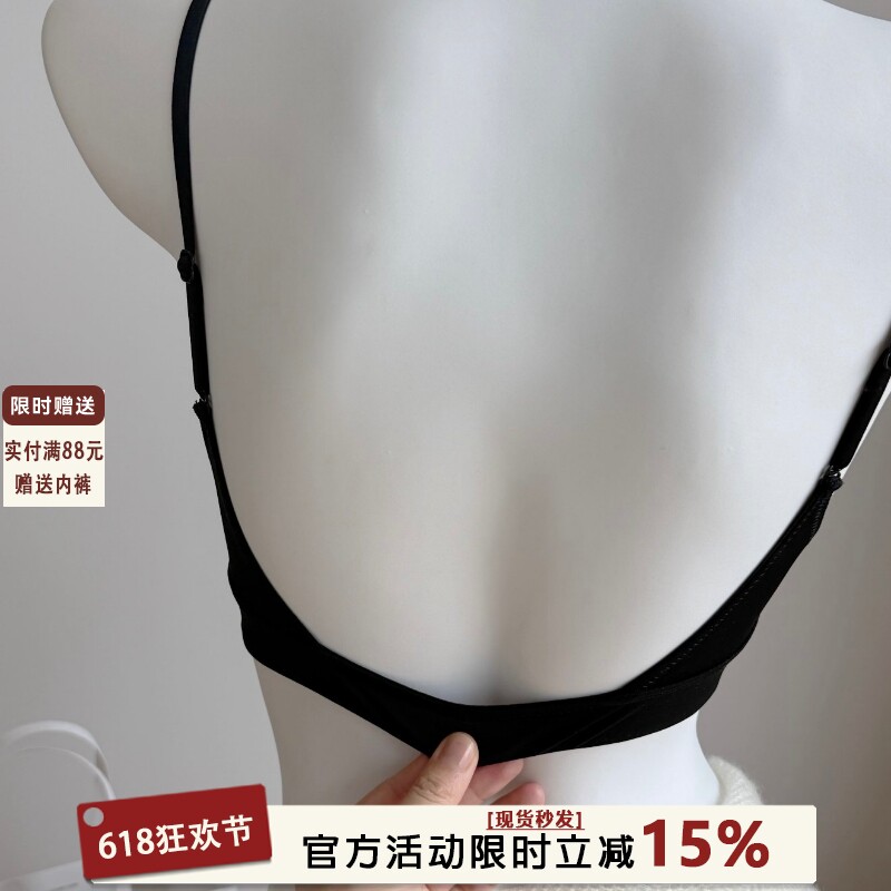 性感无痕前扣内衣女无钢圈薄款小胸聚拢不空杯u型大露背美背文胸
