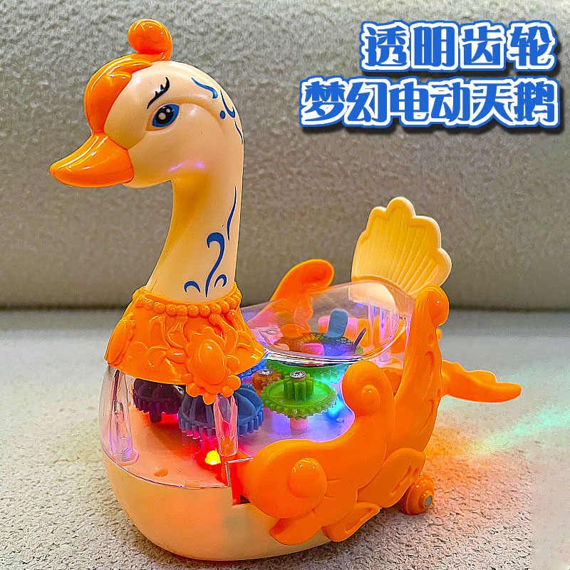 儿童电动玩具万向齿轮天鹅灯光音乐早教益智力0-3岁1儿童礼物2-4