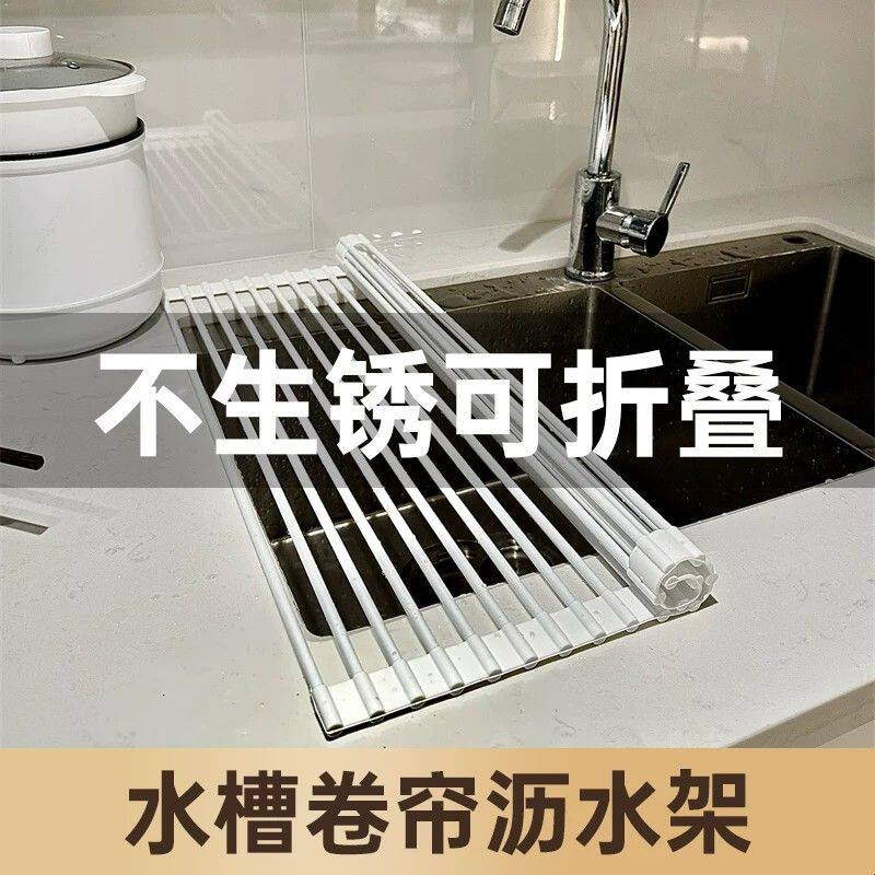 厨房水槽沥水架可折叠洗碗池碗碟沥水卷帘硅胶沥水垫水池边置物架