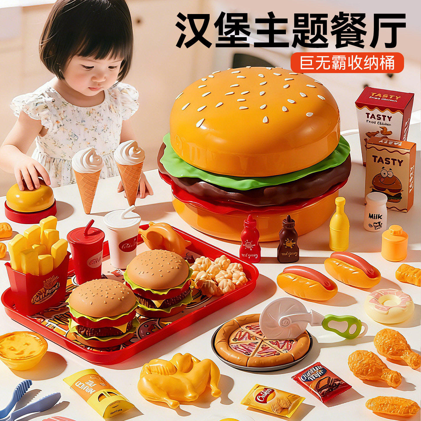 水果切切乐玩具女孩子生日礼物2岁3到5三4汉堡宝宝厨房做饭过家家