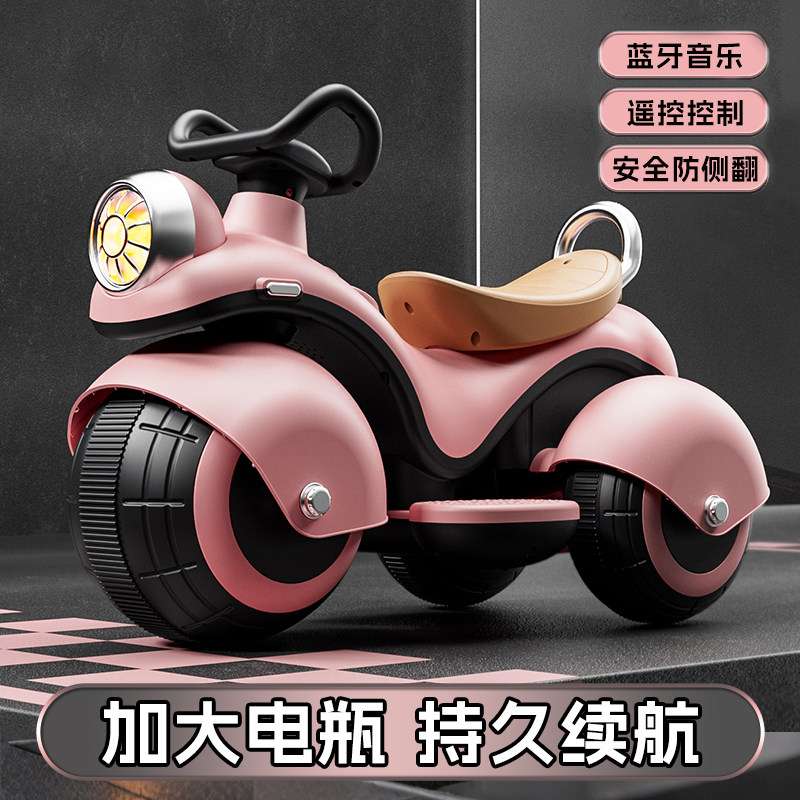 六一儿童节生日礼物电动摩托三轮车高端玩具男女孩宝宝可坐人玩具