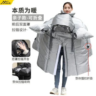 新升级【亲子款】冬季挡风被加厚加大后面罩可打开电动车亲子用