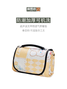 防潮垫户外野餐垫可折叠地点露营野餐加厚防水便携式爬爬垫沙滩垫