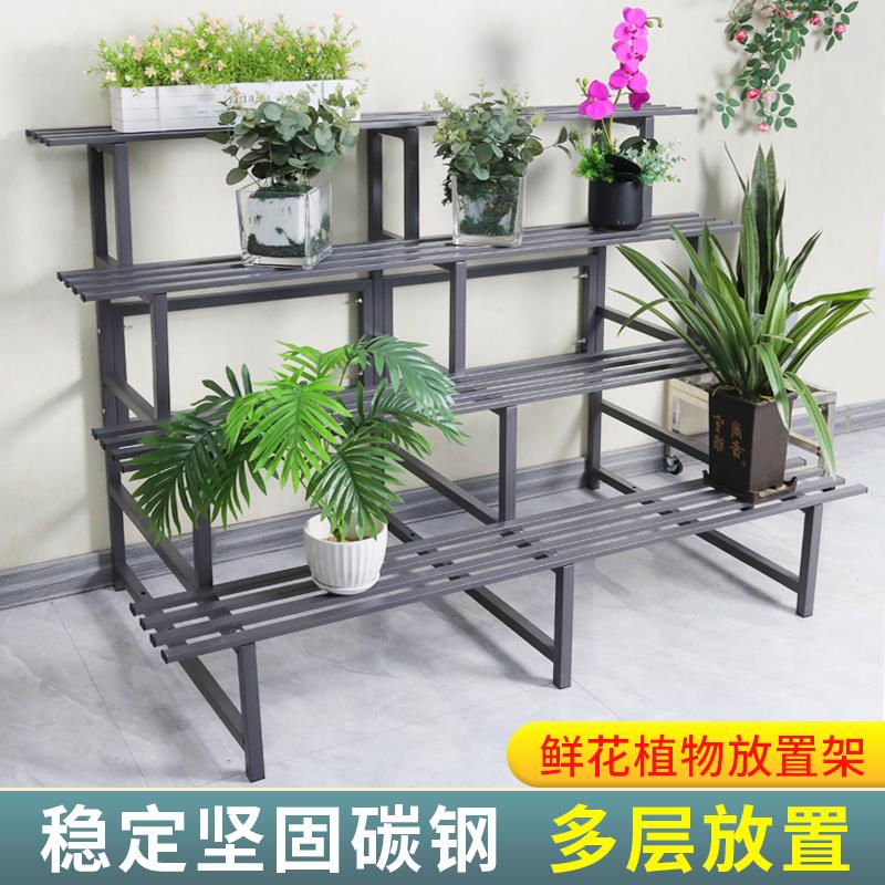 阳台花架子铁艺阶梯落地室外庭院防水防晒置物架户外花盆架碳素钢