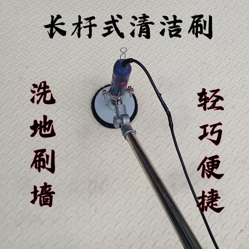 电动螺丝批加长杆式电动清洁刷地板墙面清洗机洗地机