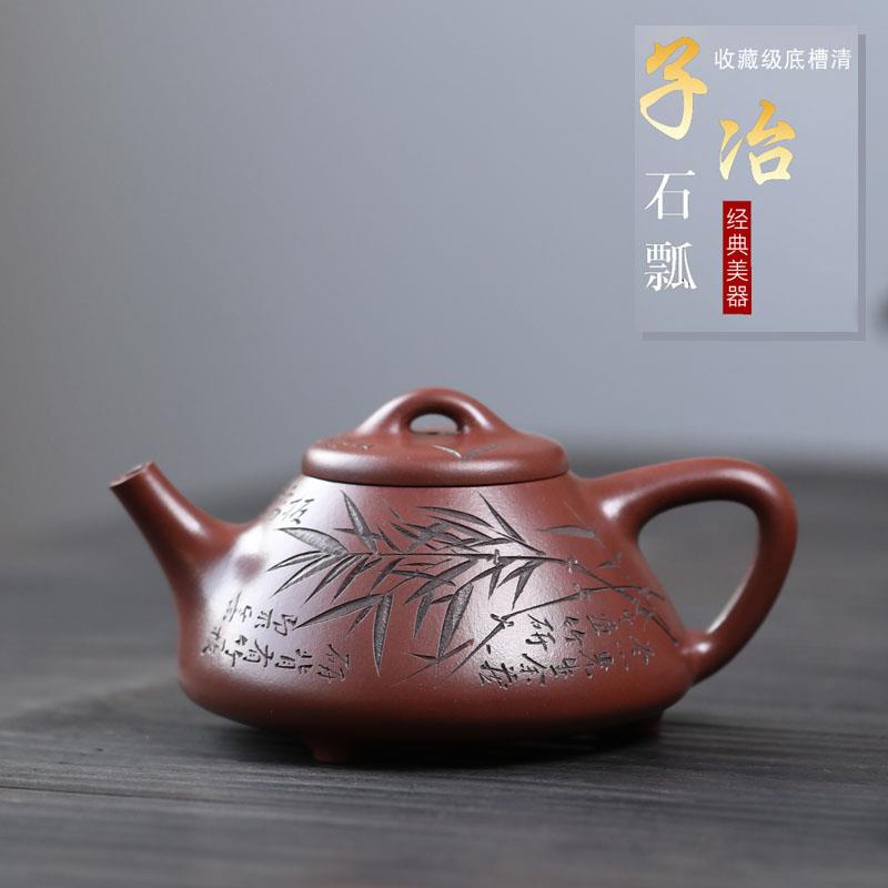 正宗宜兴紫砂壶全手工子冶石瓢泡茶壶原矿底槽清高档精品茶具套装