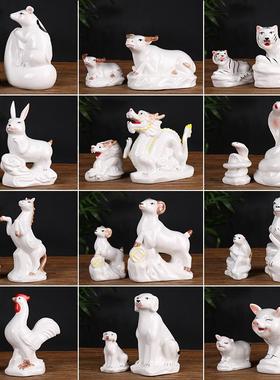 陶瓷十二生肖全套鼠牛虎兔龙蛇马羊猴鸡狗猪客厅装饰品办公桌摆件