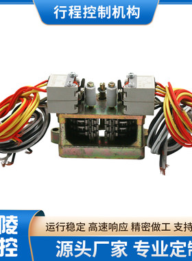 电动装置控制器行程开关计数器开度指示力拒执行机构启闭机电动头