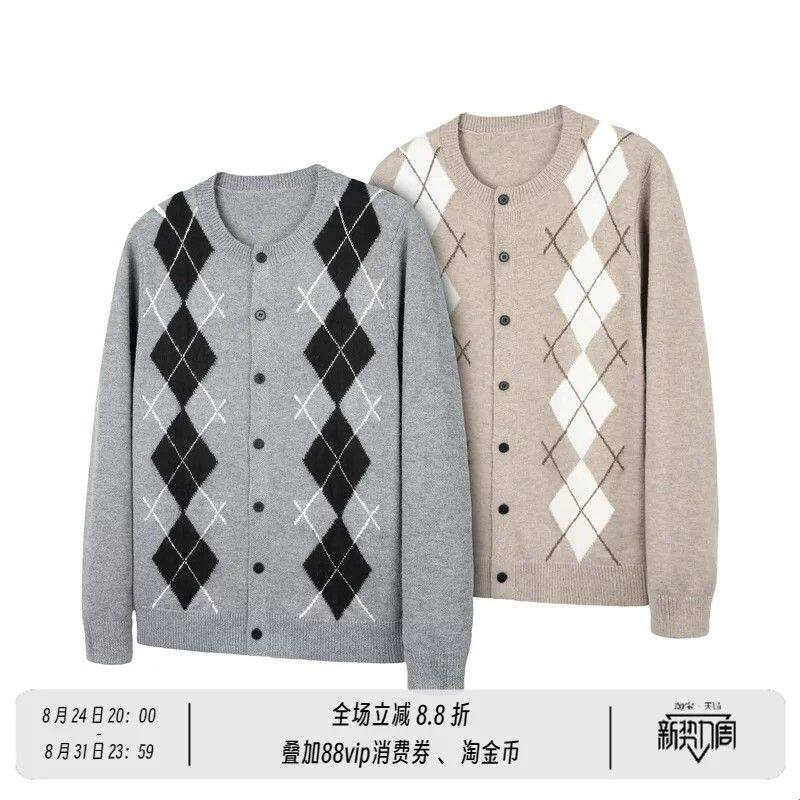菱形格纹阿尔盖针织纽扣长袖开衫休闲春秋毛衣男女