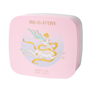 锦华瑞狮贺岁年货礼盒坚果糕点曲奇巧克力新年节日高档商务礼品