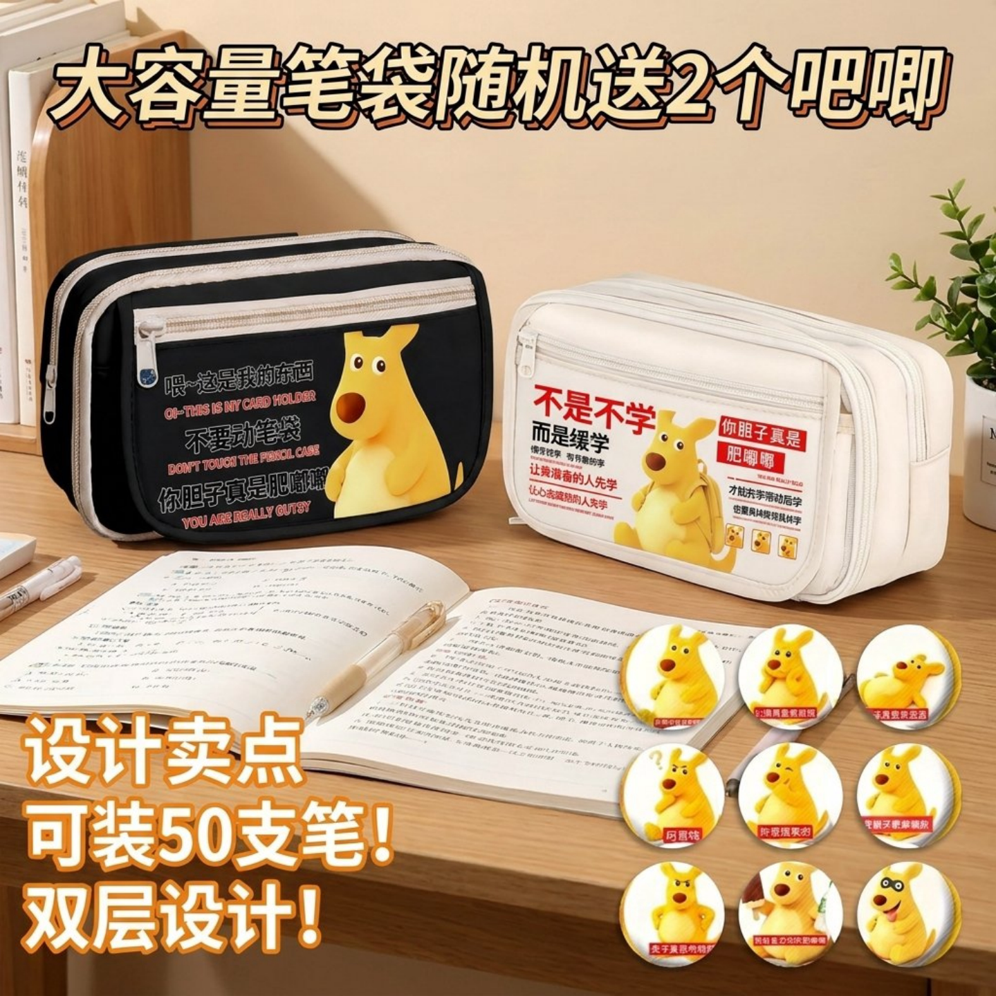 袋鼠多层大容量吧唧徽章痛包