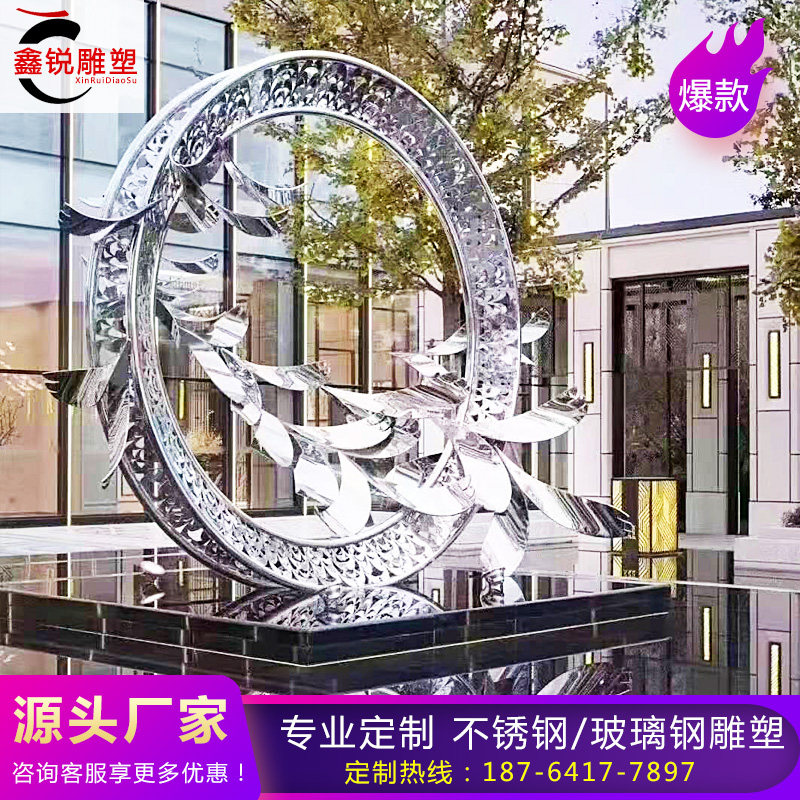 大型广场不锈钢雕塑定做月亮圆环学校广场售楼处景观雕塑户外园林
