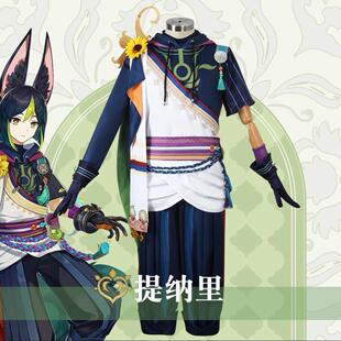 原神cos服须弥浅蔚轻行游戏动漫提纳里cosplay服装女全套耳朵假发