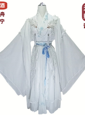 天官赐福谢怜cos服白色仙气古装沈兰舟汉服楚晚宁cosplay套装男女