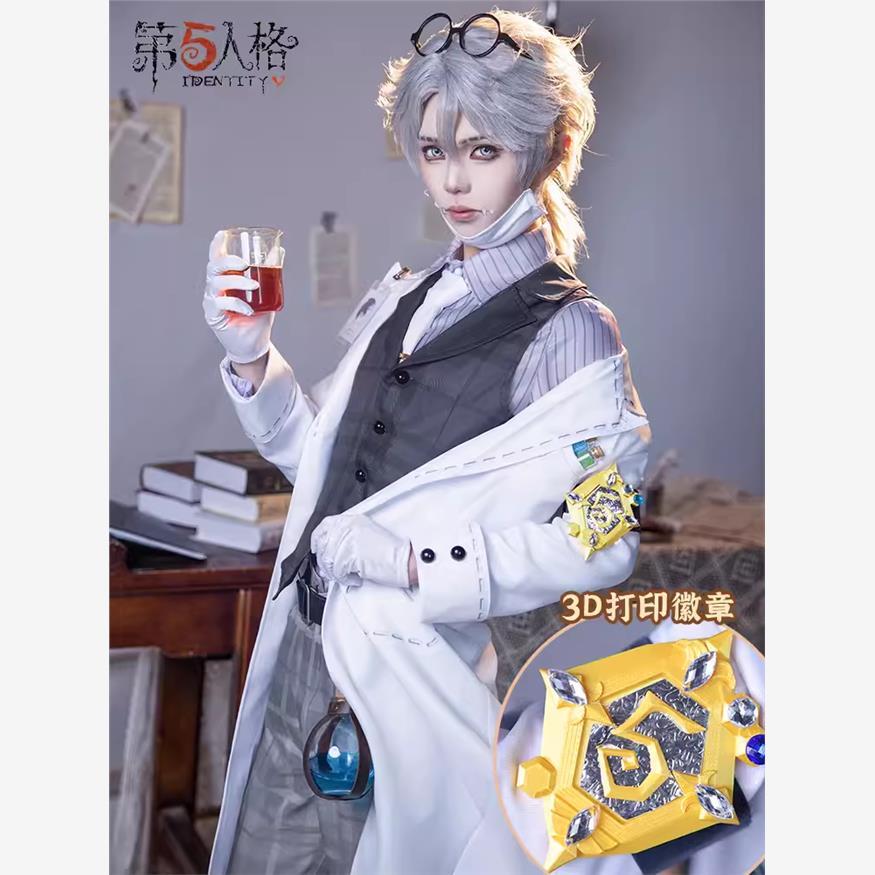第五人格cos平行世界-入殓师-真理之下cosplay游戏套装假发现货