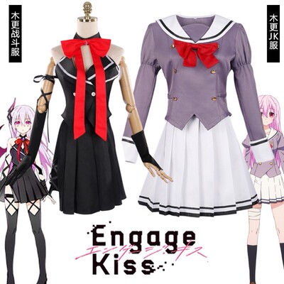 动漫EngageKiss契约之吻木更cos战斗服新番原版JK服装学生表演女