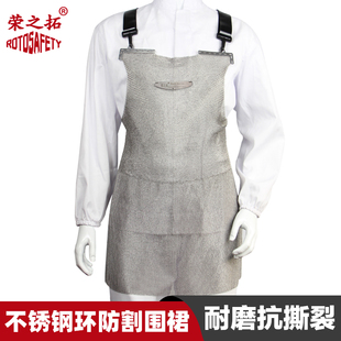 不锈钢环屠宰防切割围裙金属铁环肉联厂5级防割防刺电锯软甲围裙