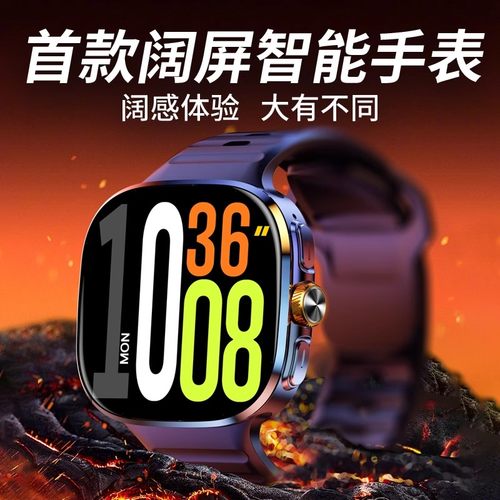 2025新款阔屏M99智能电话手表 和顺成4.0插卡多功能高配下载软件