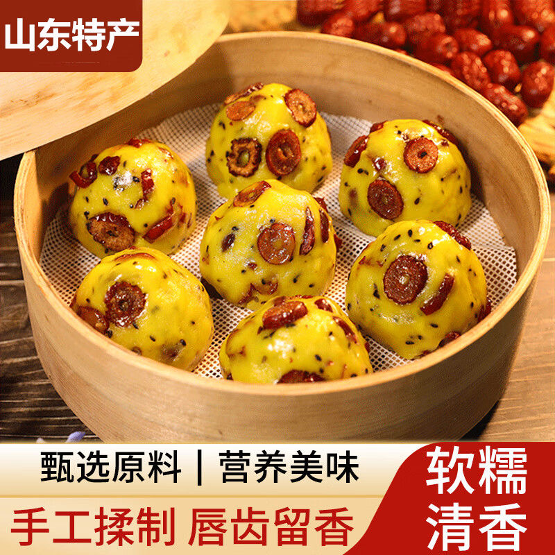 大黄米窝窝头软糯粗粮