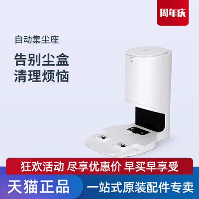 请按型号购买，白色桶活动大促中