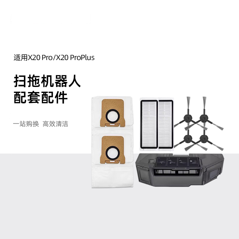原装配件，品质保证