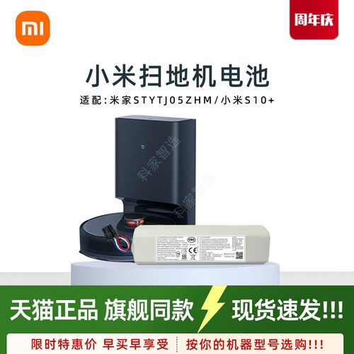 官方配件 品质保障