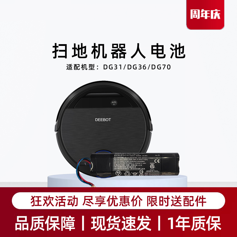 原装正品，品质保证