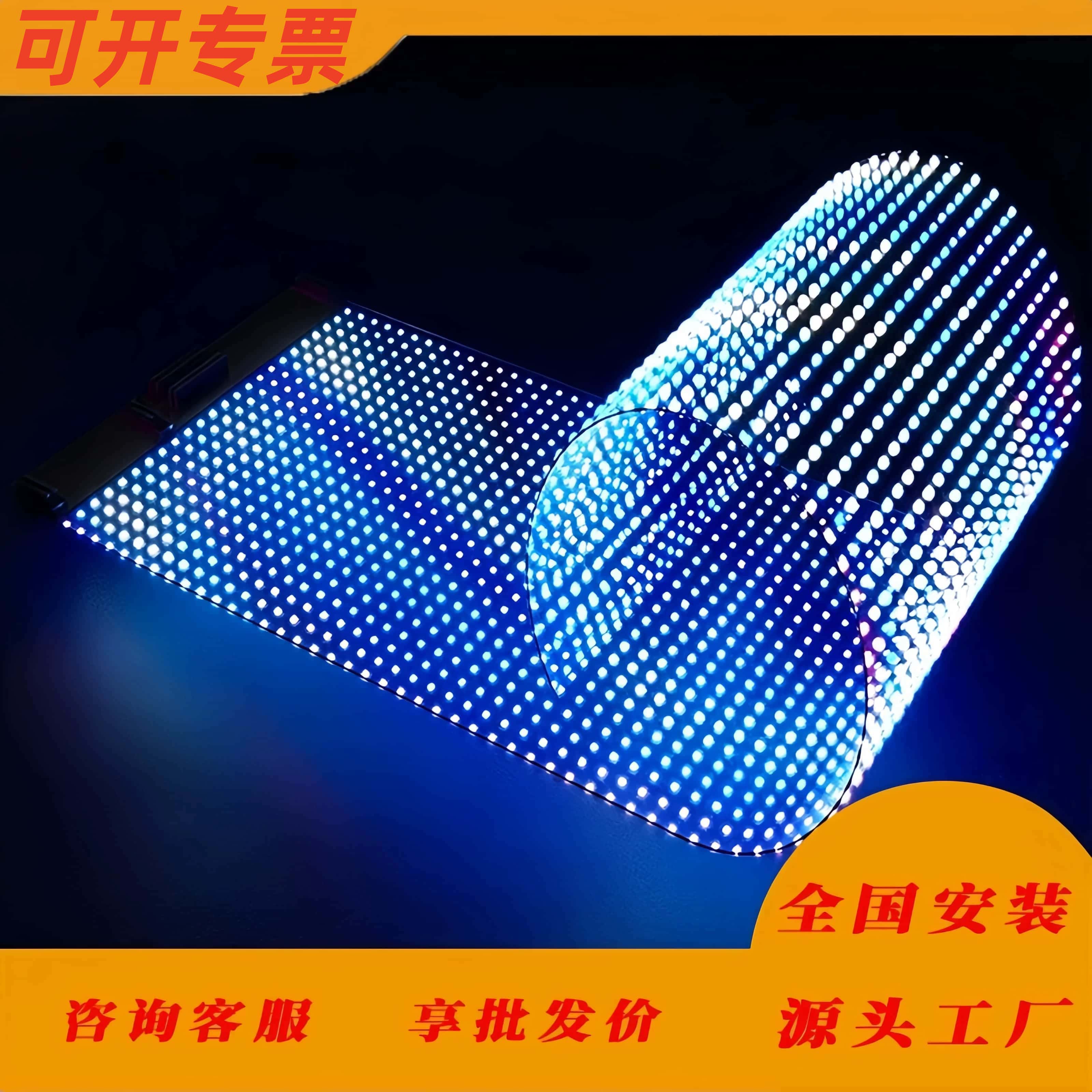 透明屏是新型LED显示屏创意十足