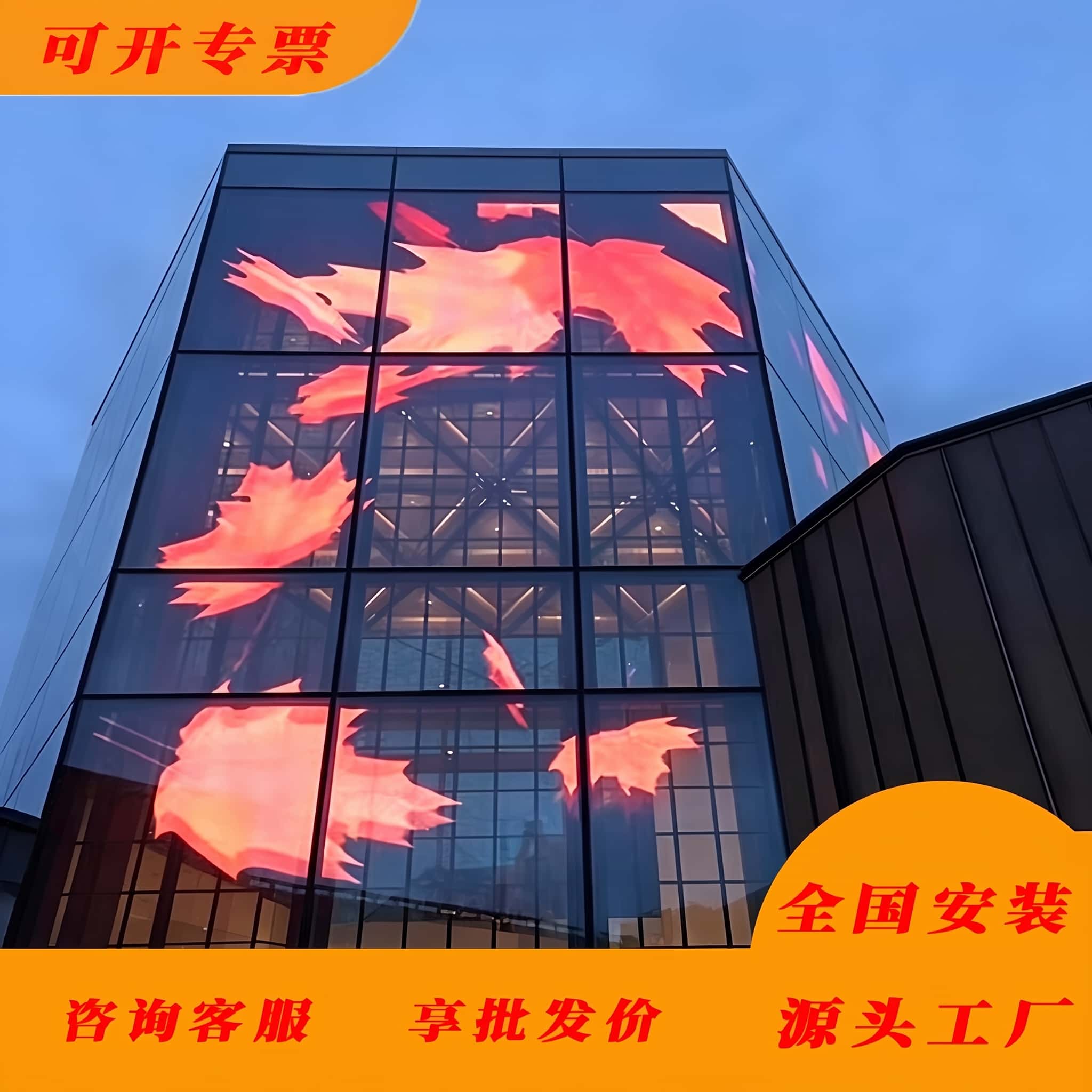 LED透明屏商场橱窗幕墙广告屏
