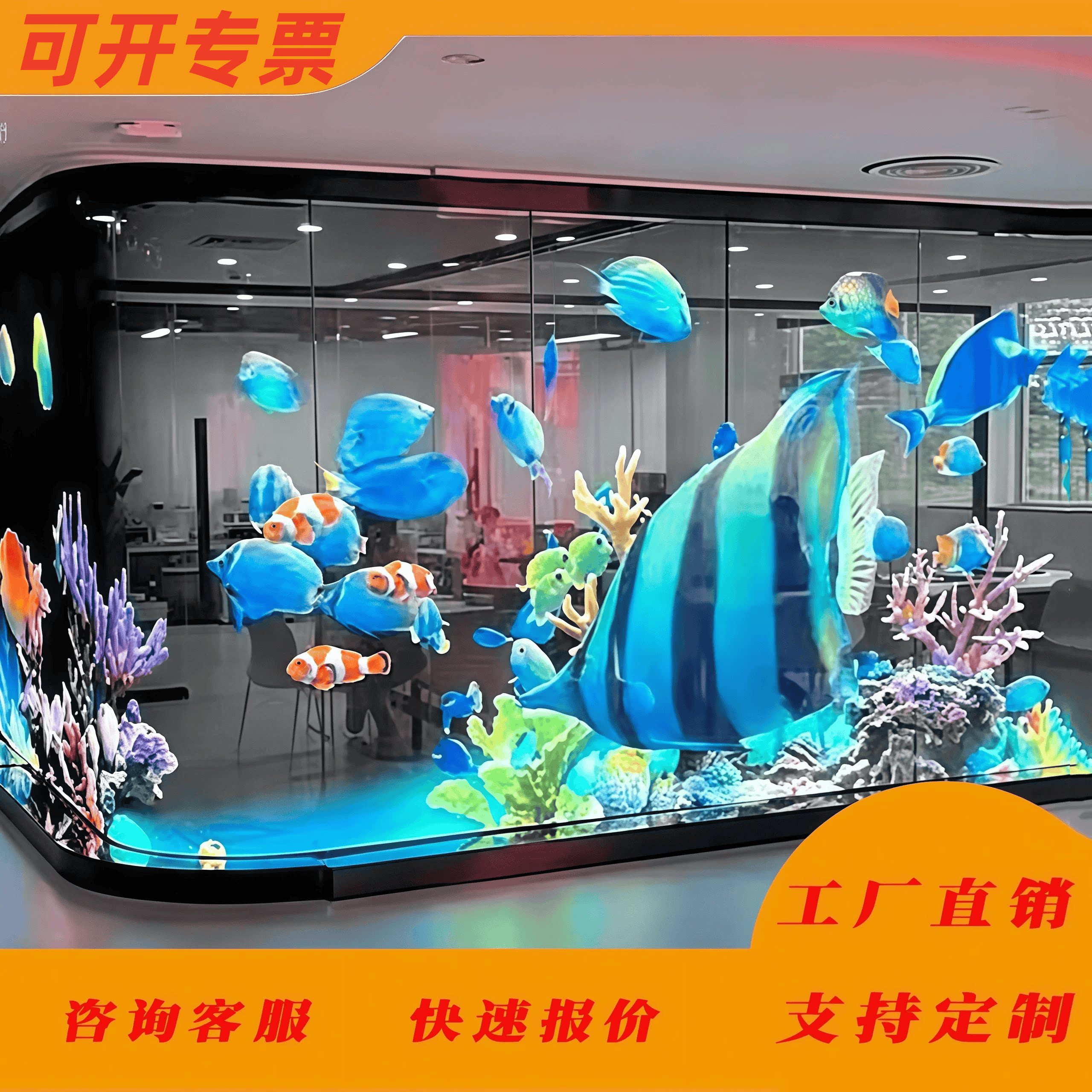 LED 透明屏P4P5P6全息贴膜格栅室内外商场店铺橱窗广告高清显示屏