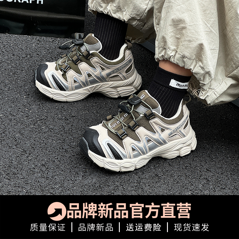 官网萨络儿童老爹鞋户外登山鞋潮
