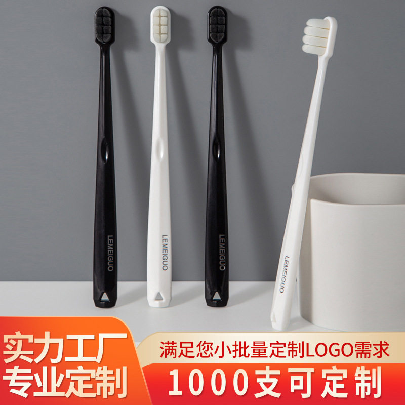 牙刷软毛高档牙刷家用分束万毛日用百货牙刷批发