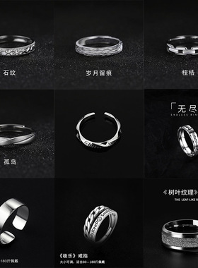 潮男戒指男单身戒ins个性开口戒指不掉色复古嘻哈百搭学生戒指男