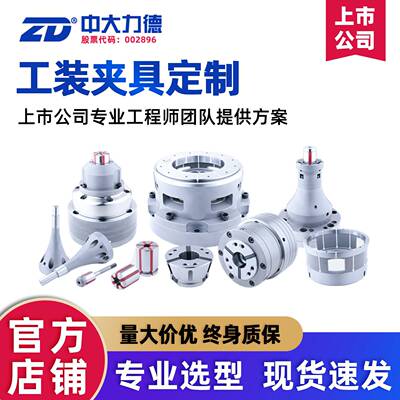 铣床机床配件工装夹具