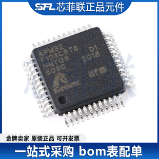 原装正品 APM32F103C8T6 LQFP-48 ARM Cortex-M3 32位微控制器MCU