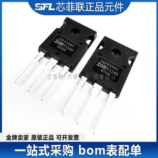 全新原装进口 IRFP2907 TO-247 MOS场效应管