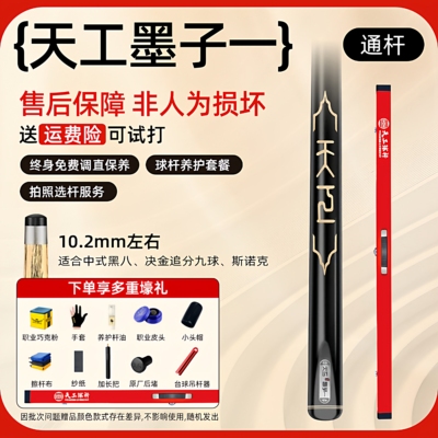 【收藏加购优先发货】全新正品！