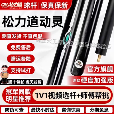 【收藏加购优先发货】全新正品！